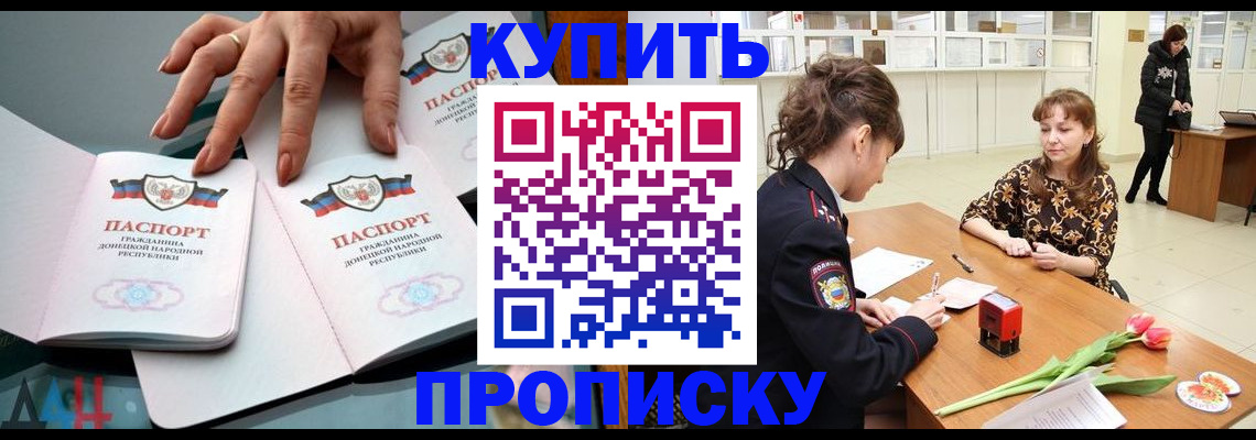 временная регистрация собственник в Малоярославце