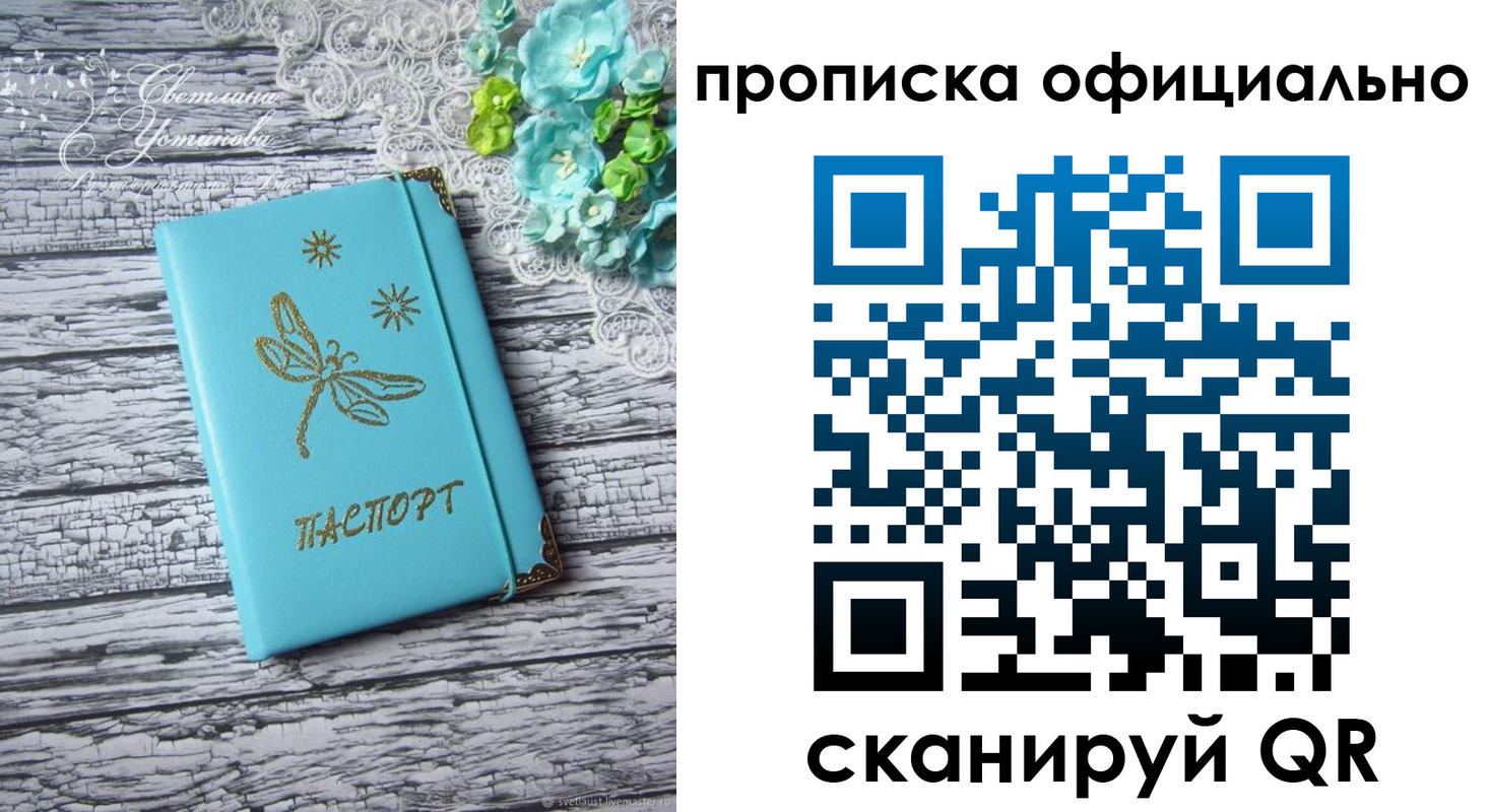 форма 3 в Малоярославце