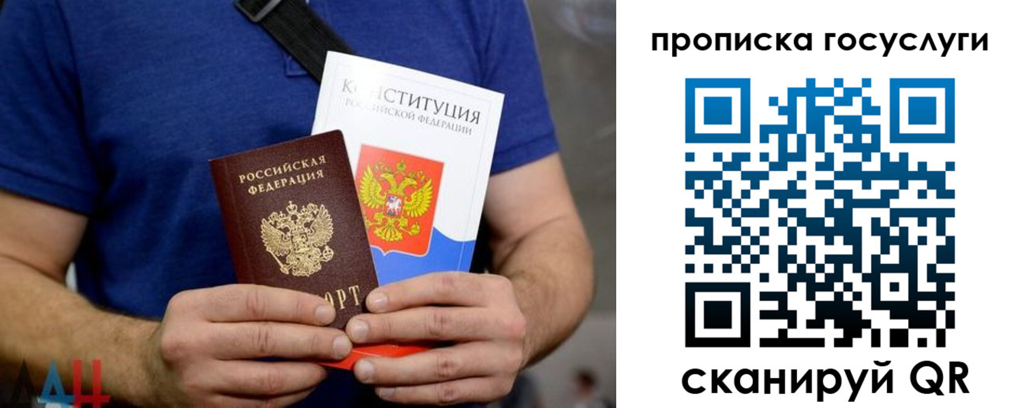 временная регистрация госуслуги в Малоярославце