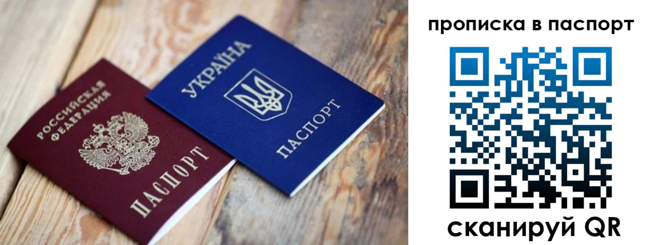 прописка гарантия в Малоярославце