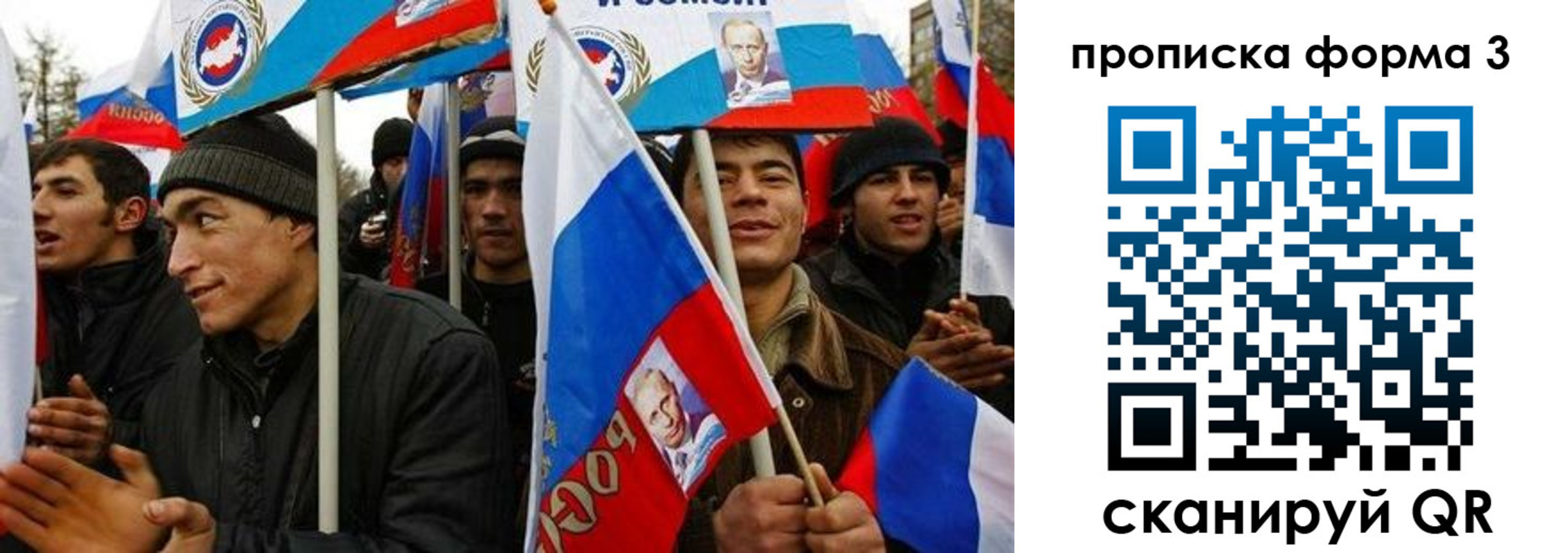 прописка для военкомата в Малоярославце