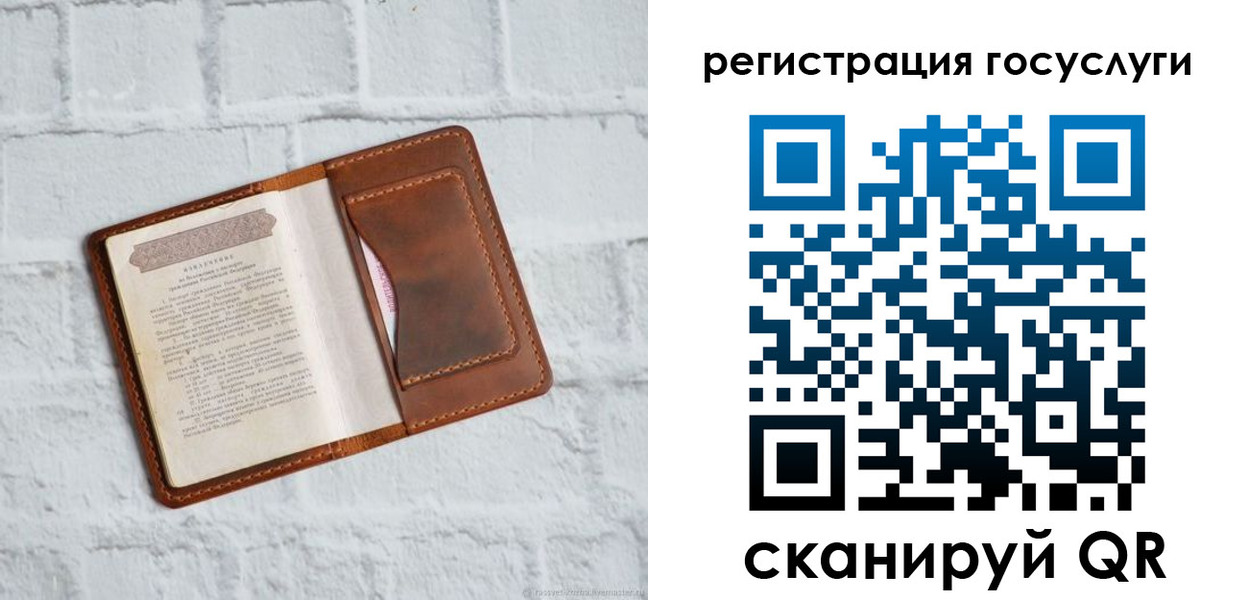 прописка в Малоярославце
