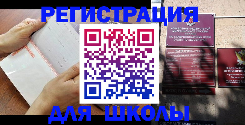 прописка от собственника в Малоярославце